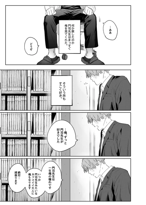 ② 
