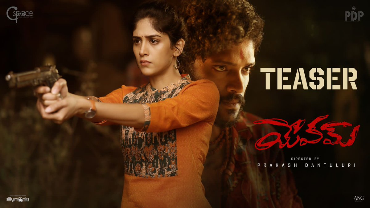 PoojaSuniramana's tweet image. Vasishtha Simha &amp;amp; Chandini Chowdary starring "Evam" teaser is out now

@ImSimhaa
@iChandiniC

youtu.be/ssyAYkYnTaw?si…

#VasishthaSimha #Chandinichowdary #Evam #teaser