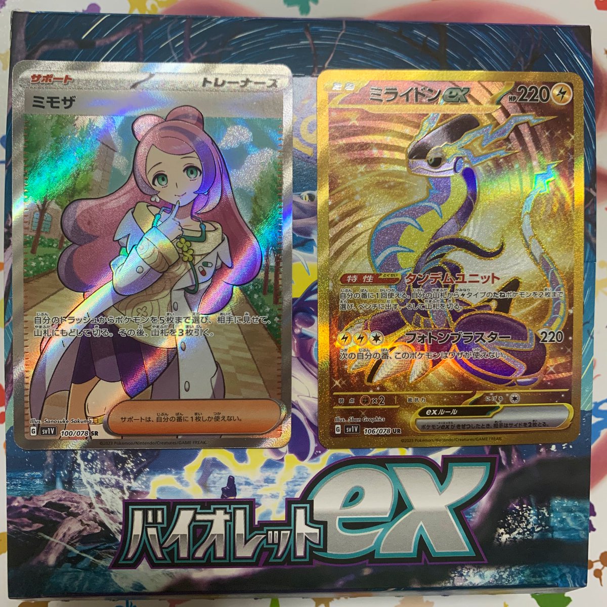 Taniminn_3's tweet photo. @ch91590278 
再販中バイオレットexを2BOXを開封したら、SR以上は下記の2種類でした。🙂
いまだにミモザ様SARは引けずです😢
 #バイオレットex再販 https://t.co/cGglSk5xMF