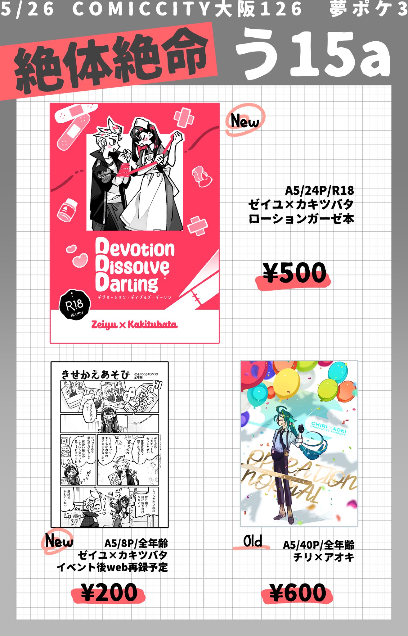 ★moon様ご依頼おまとめ2点★ moon様 リクエスト 2点 まとめ商品