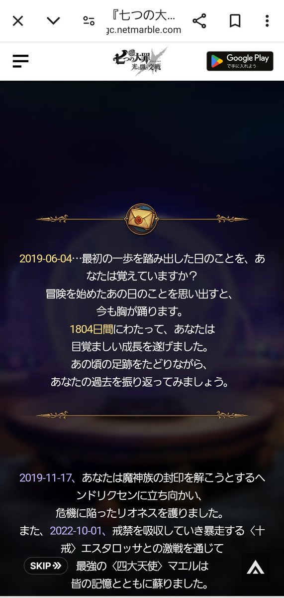 3bwSg6's tweet photo. だいぶ昔からグラクロをやってたんだ！‼️
大罪は傲慢の罪だ！ https://t.co/EWnzK8VZje