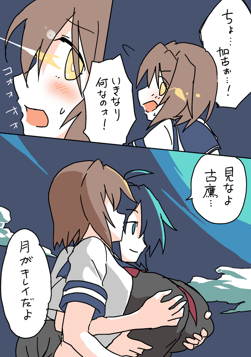 センシティブ鷹さん21 