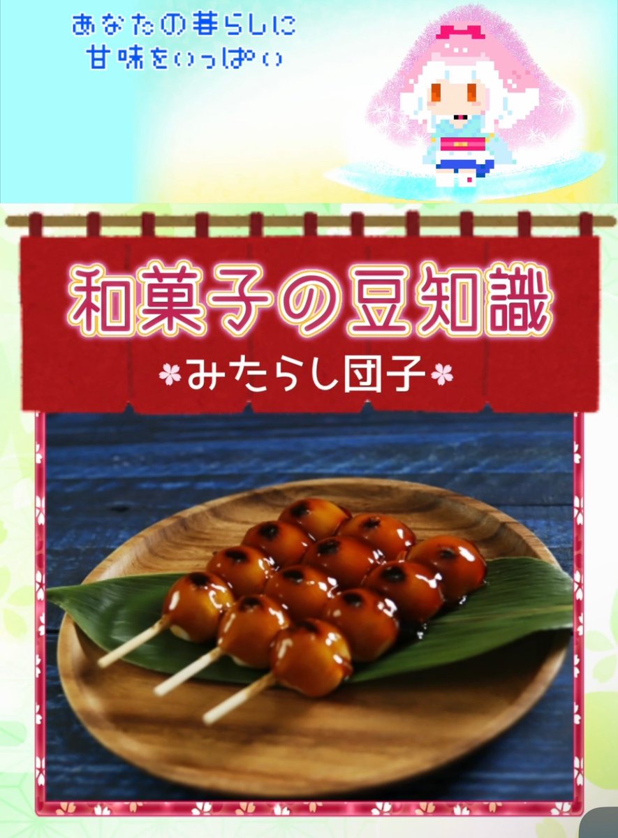 氷蜜乃あまな🍧🍓sub tweet media