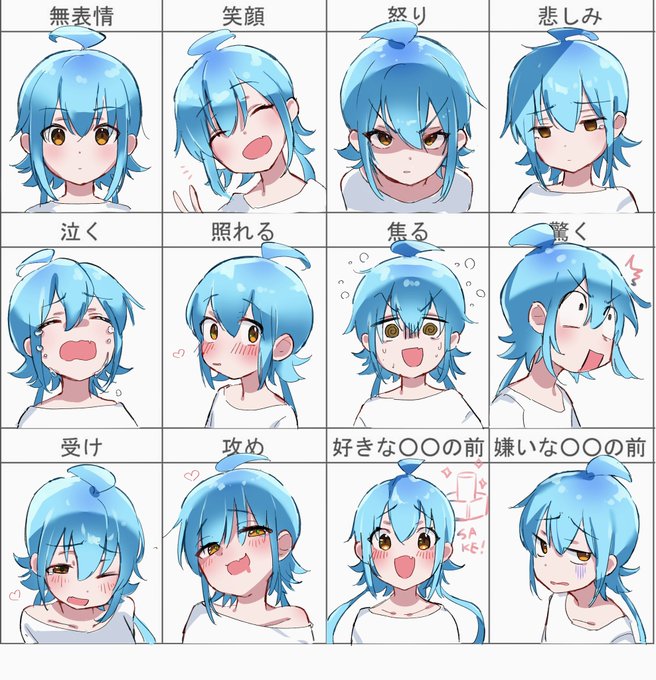 「blue hair yellow eyes」 illustration images(Latest)｜4pages