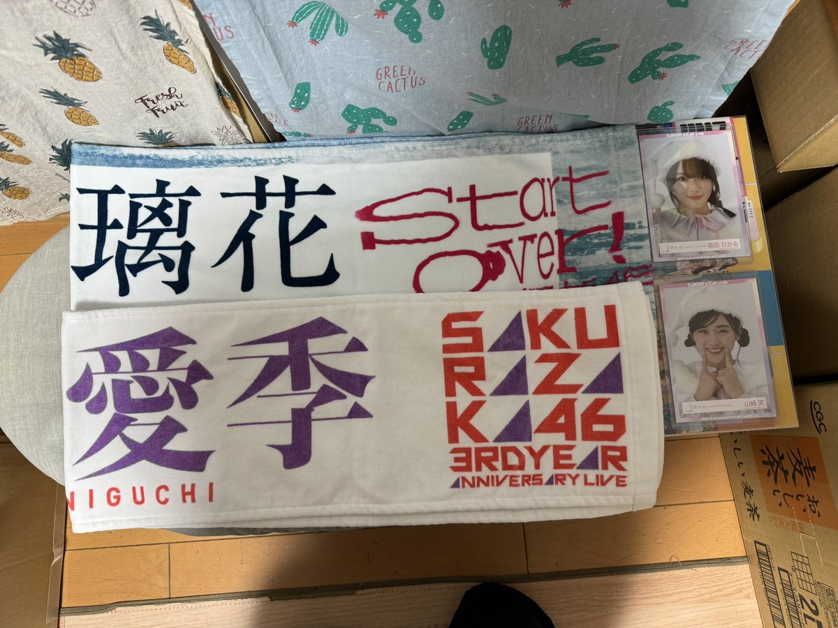 sqBBnQ6rrnfw6qj's tweet image. ZOZOマリン見る前に
飾って置こう！
#櫻坂3rdアニラ