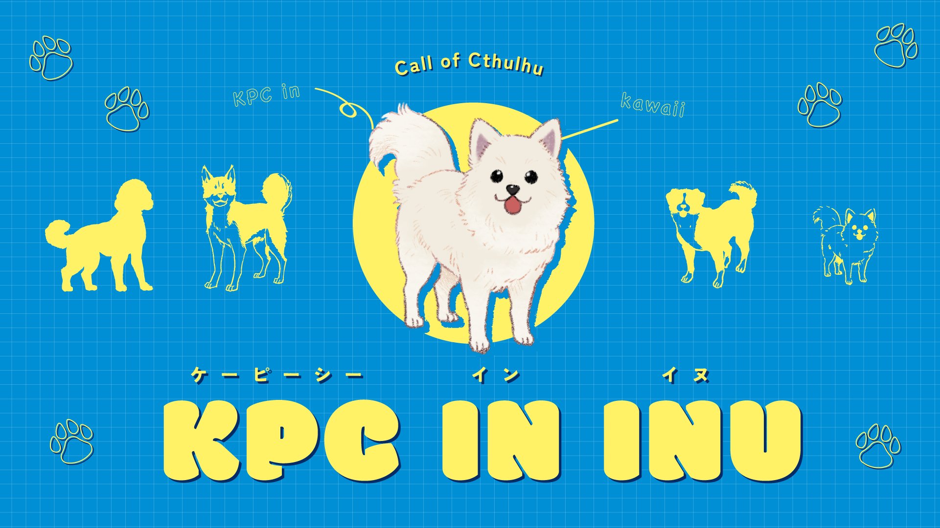 くぅ様ご検討用 クトゥルフ神話TRPGシナリオ【1時間くらいで遊ぶCoC～隠された塔