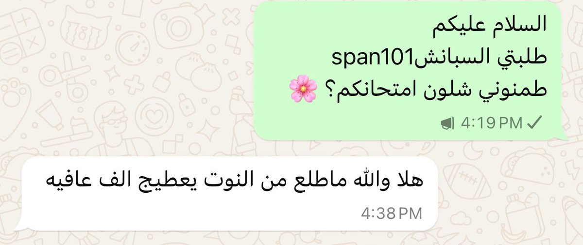 English & span101 🌸 tweet media