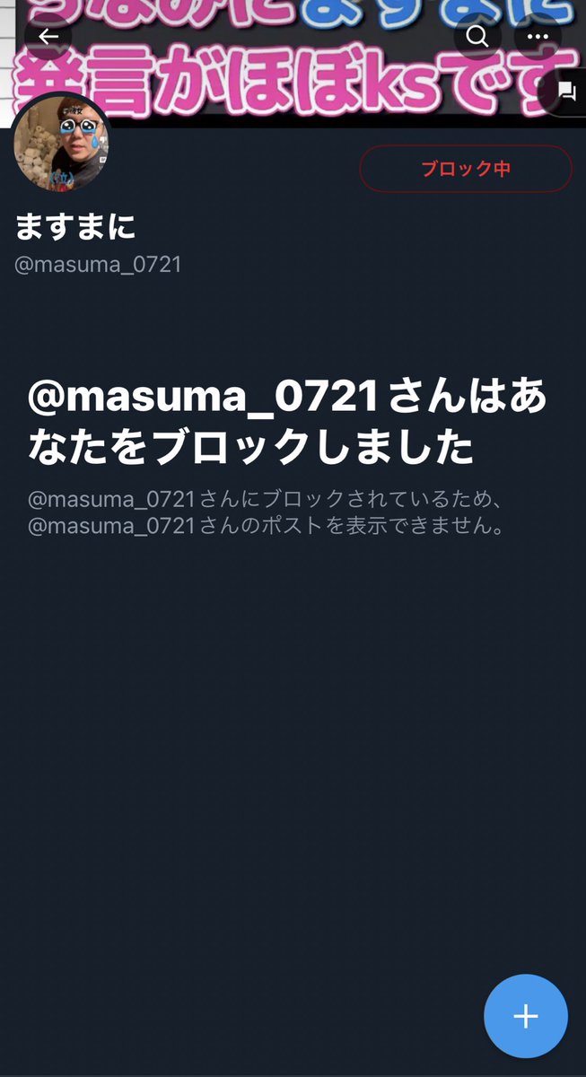 block_sarashi's tweet photo. ・万引き
・学生証見せ

ますまに https://t.co/eI7yH42dh4