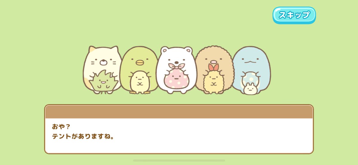 はい可愛いもう可愛い。 