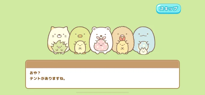 はい可愛いもう可愛い。 
