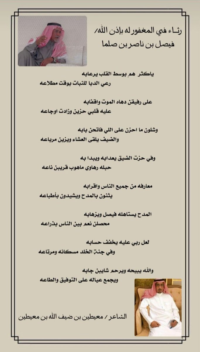 AbuAbdullah_113's tweet photo. https://t.co/wIPW61V1wg
