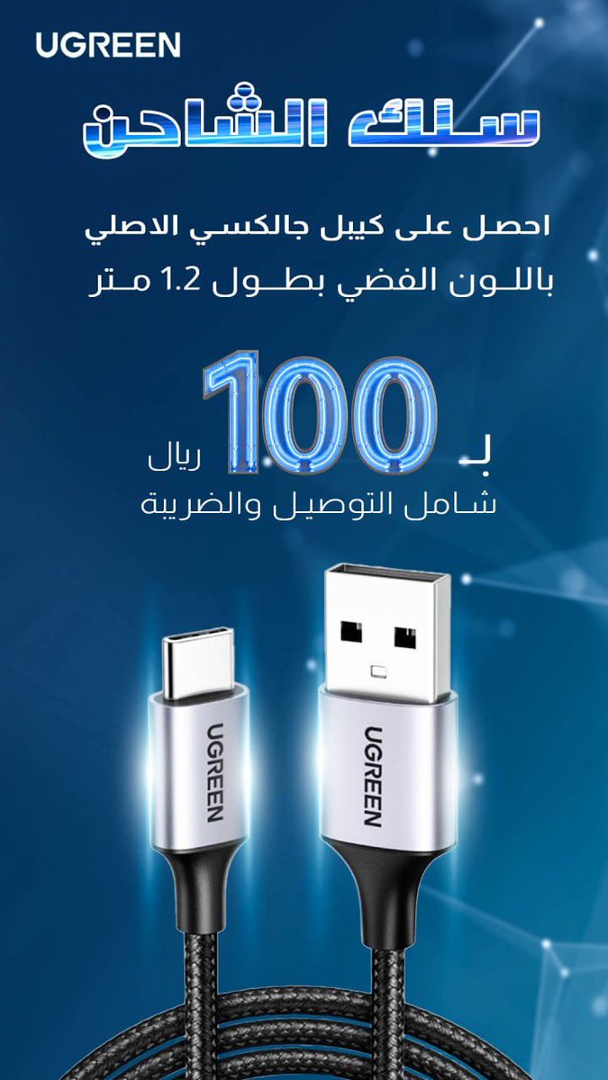 من اعمال طالباتي المميزات جدا بدوره احترف بوستات السوشيال ميديا المصممه رهيبه رفيدة <a href="/Rufaidah_Dis/">رُفيـدة |مصمّمة</a> 

شوفوا كيف جمال تصميمها 🤩🤍