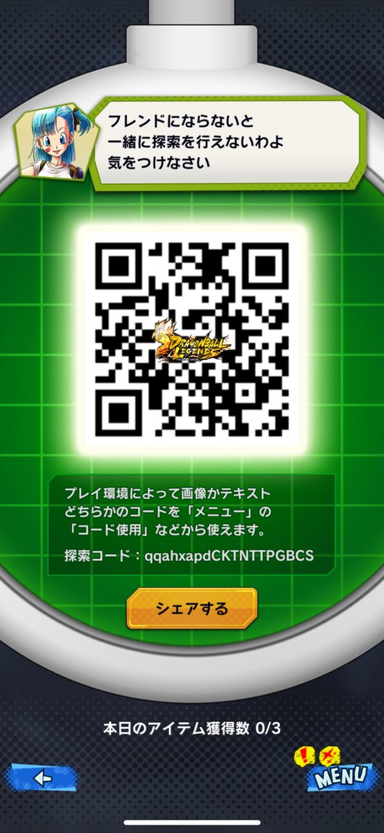 Jon8sa64cDppdyX's tweet photo. @db_legends_jp 毎日してくれる方募集 https://t.co/A2uZ2HSk1U