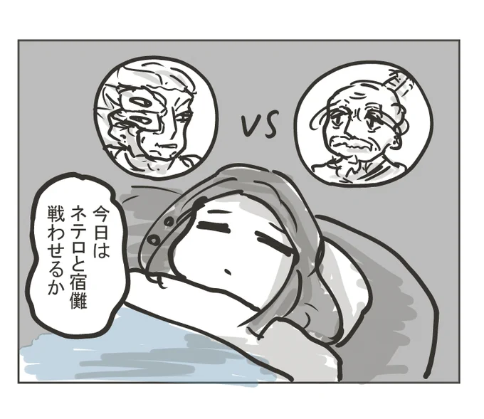 寝る前いつもこれ 
