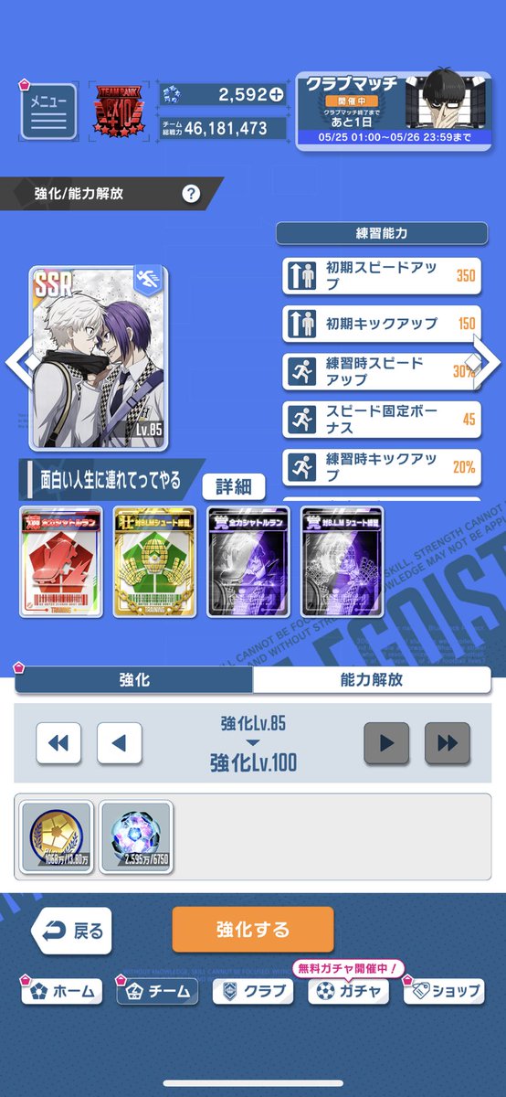 Taaak15's tweet photo. ゲリラめちゃくちゃ来てくれるから何とか完凸行けた〜 https://t.co/7aVrrZXNYa