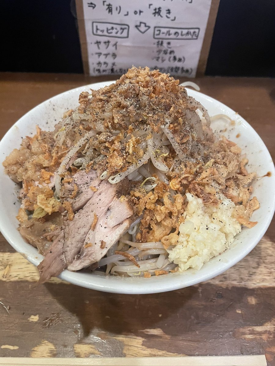 歴史を刻め新栄店！！！！！
マジで美味しかった🥰🥰🥰
