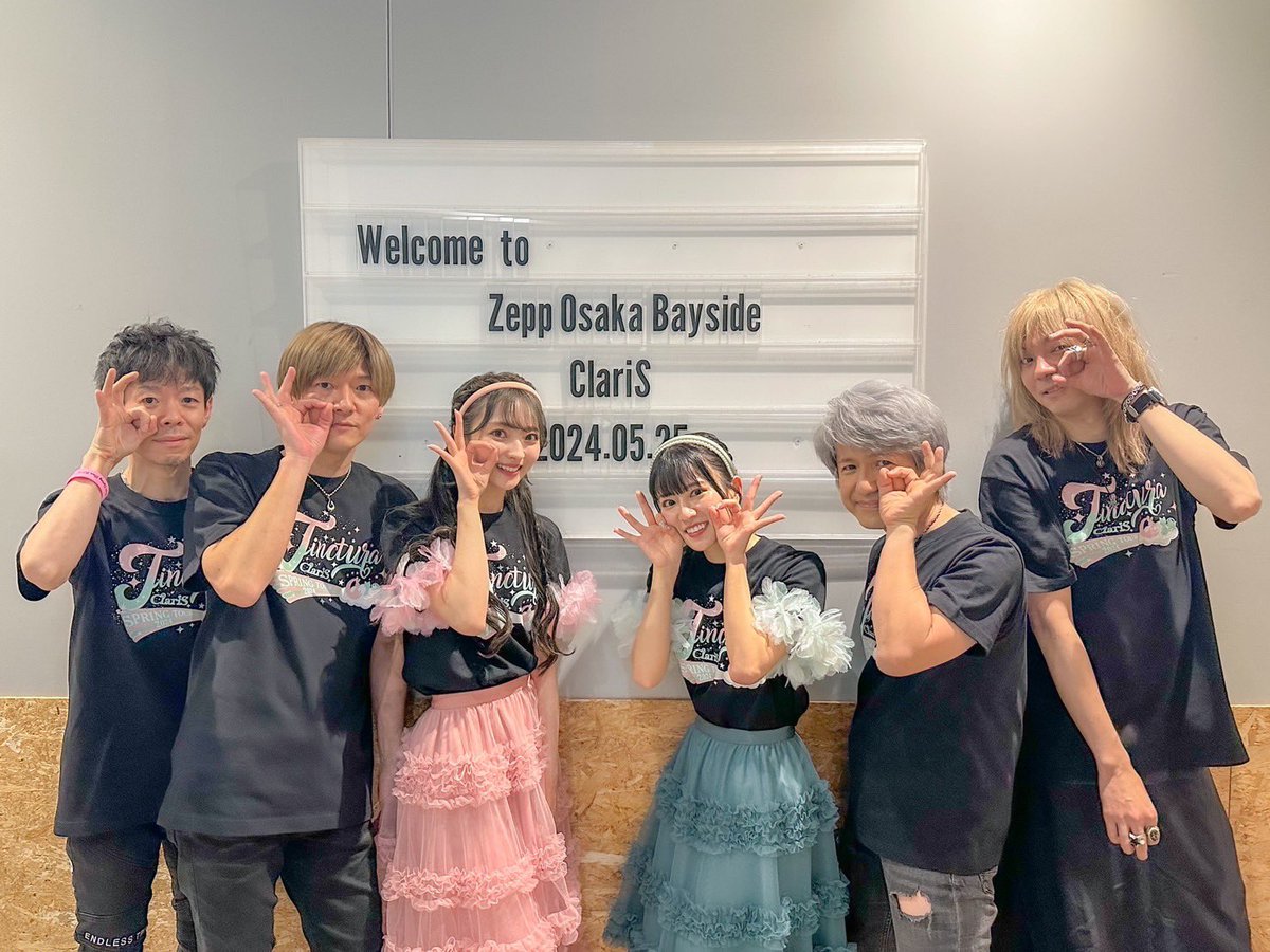 #ClariS_Tinctura 初日大阪〜〜💓
ありがとうございました🥰
想像以上の盛り上がりで、本当に素敵なツアーのスタートをきることが出来ました🤭
このまま最後まで止まらないClariSで行くから、みんなちゃんとついてきてね〜🫶🏻

明日は広島でお会いしましょう🎶
ゆっくり休んでね💕︎

🐰 #ClariS 🐱