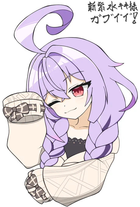 #絵描キキ可愛かった…さすがキキ様…さすがりいちゅ先生… 