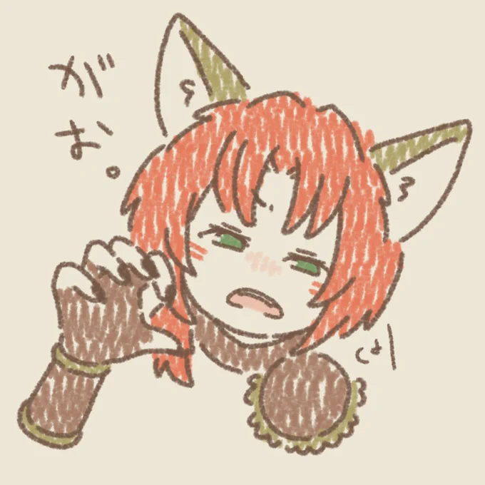 突然のフェネ永 