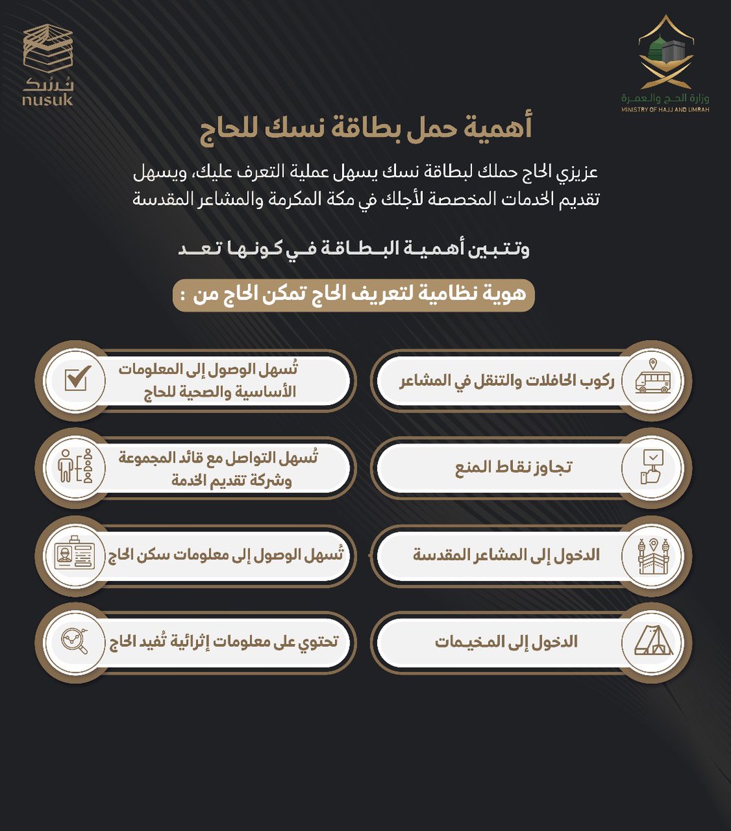 MCDC for Hajj and Umrah Services (@mcdchnu) on Twitter photo 