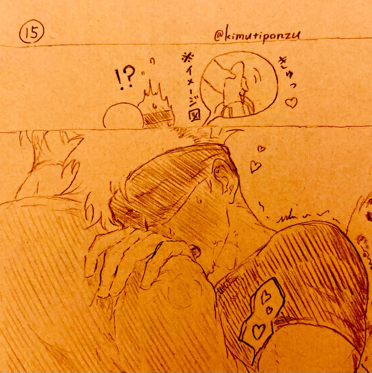 ご主人に1人でシていることがバレた話-4-
(七❄️🐆五)
※だいぶ甘めです、たぶん
モロな描写なし 