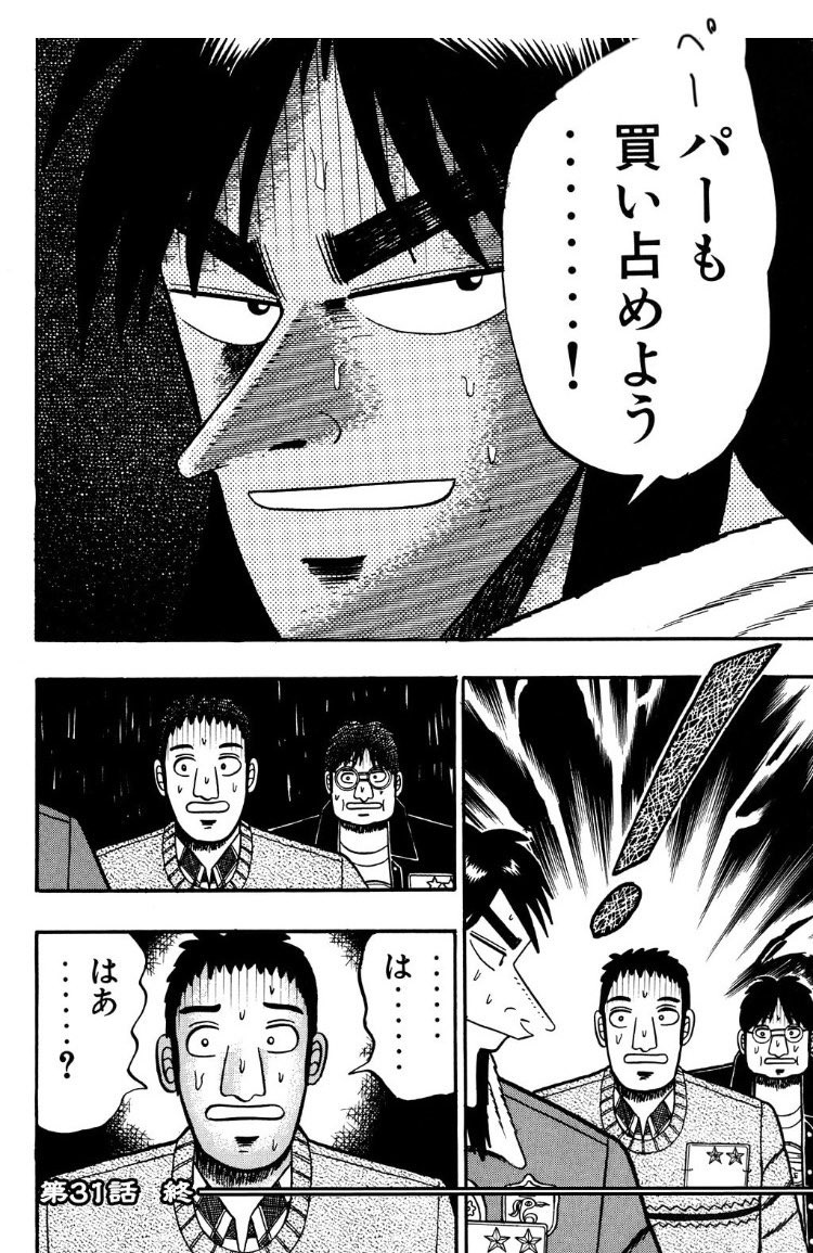 @kouichi_npk1 さっき送ったの、こっちの方が良かった…と泣いてます 