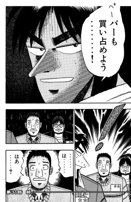 @kouichi_npk1 さっき送ったの、こっちの方が良かった…と泣いてます 