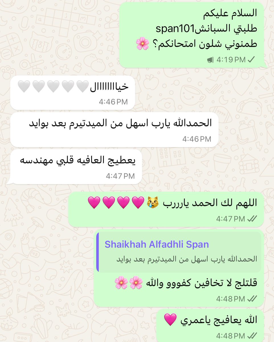 English & span101 🌸 tweet media