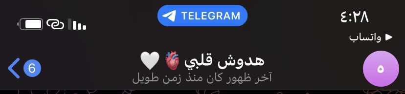 يارب اني ذُقت مرارة الفقد في احب خلقك لقلبي فعوضني حلاوة اللقاء بها في جنتك💔