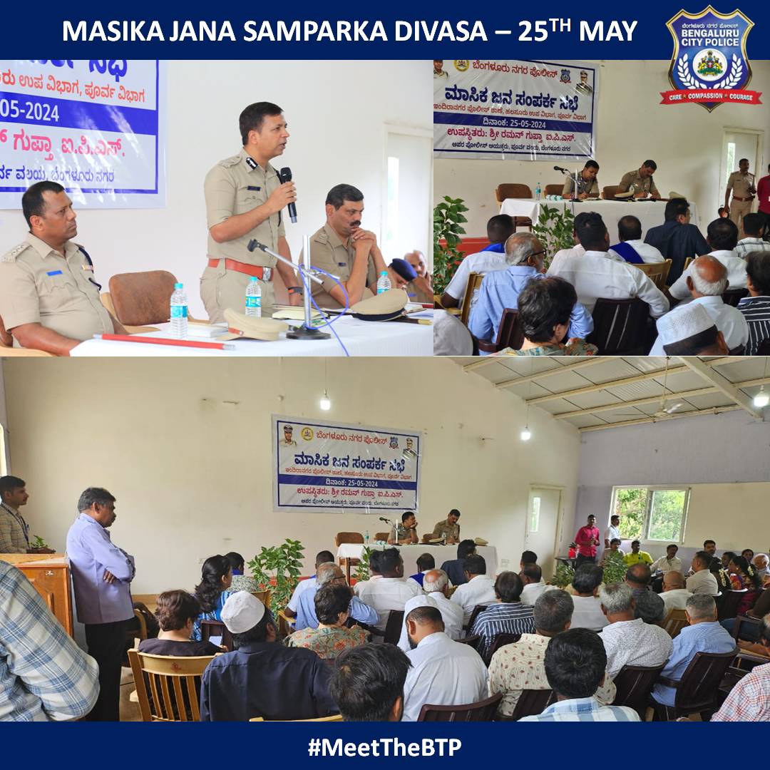 Today's #MeetTheBCP event at Indiranagar PS witnessed the proactive engagement with the public, underscoring a commitment to community interaction. Addressing grievances & suggestions,it exemplifies a concerted effort towards fostering a responsive & inclusive policing framework.