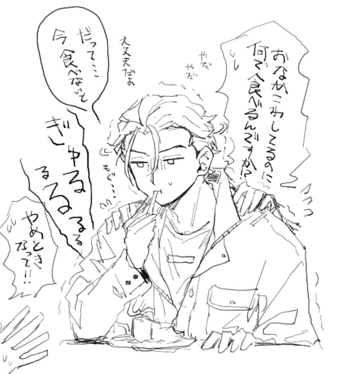 体不絵チャ〜楽し〜
4枚目いおくん描いてくださった🎶 