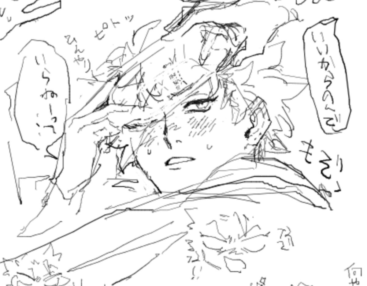 体不絵チャ〜楽し〜
4枚目いおくん描いてくださった🎶 