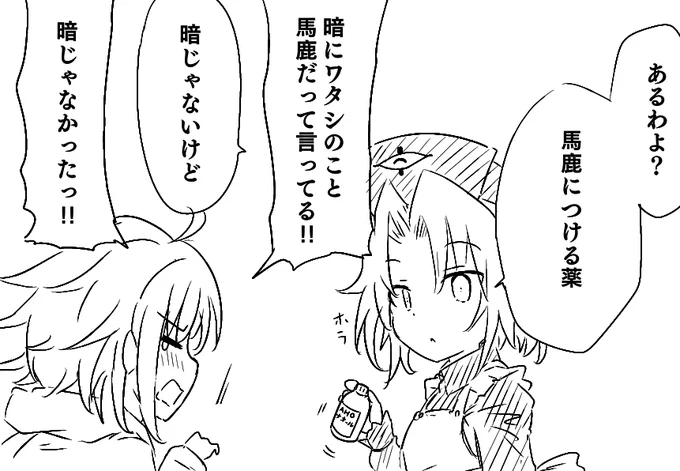 賢くなる成分配合 