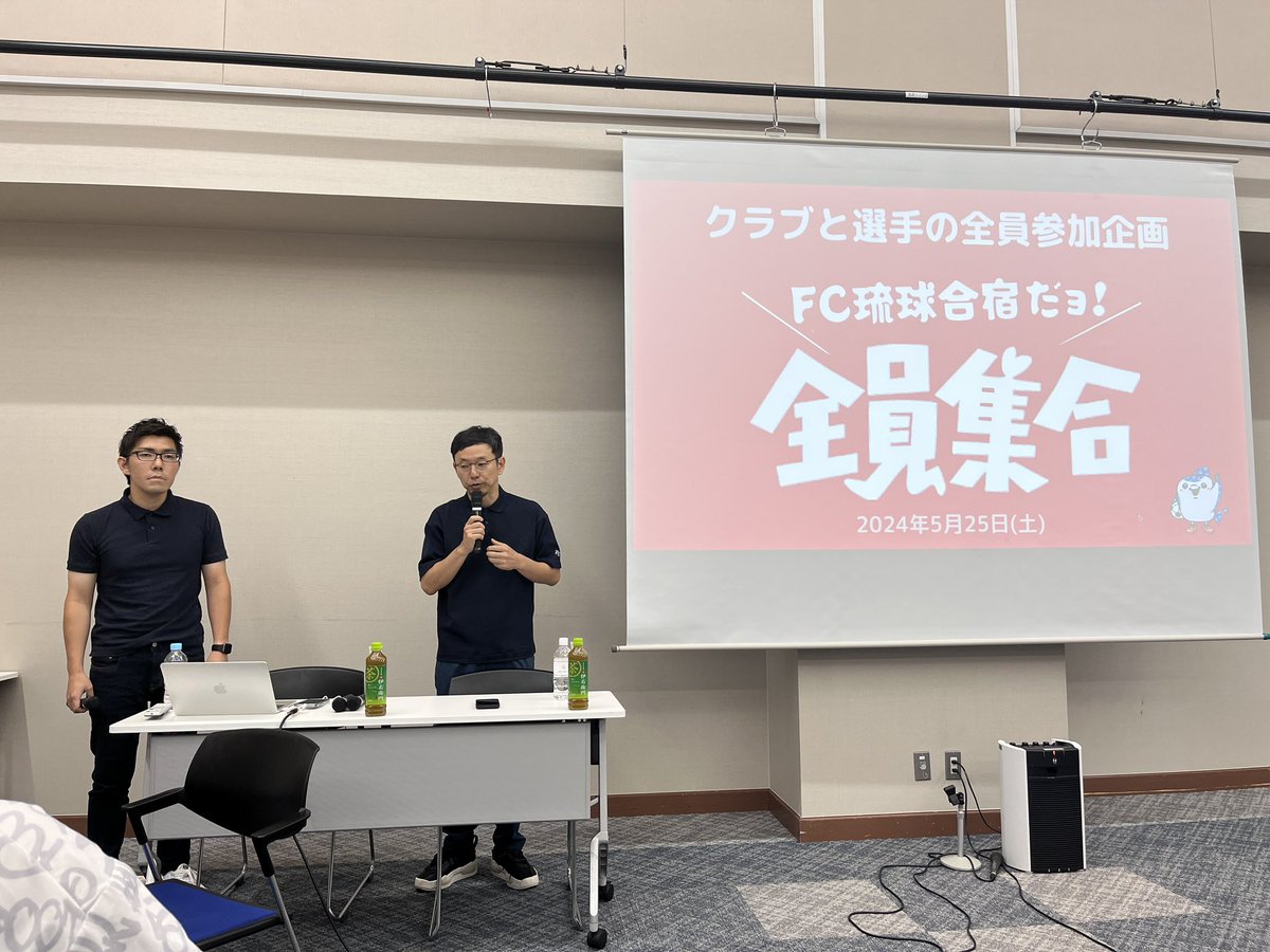 FCRYUKYUSAKURA's tweet photo. クラブと選手の全員参加企画
『FC琉球合宿だョ！全員集合』開催🎉🎉🎉

トップ、レディース、フロントが一緒になってアイデアを出し合いプレゼンをしたり、和気あいあいとお弁当を食べたり、クラブが一体となるような合宿でした😊✨

#fc琉球
#fc琉球さくら
#面白法人
#カヤック 
#全員集合 https://t.co/jEoefVQSRi
