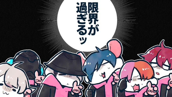 ※ただしこの後成功する 
