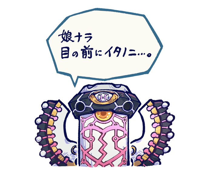 「solo speech bubble」 illustration images(Latest)