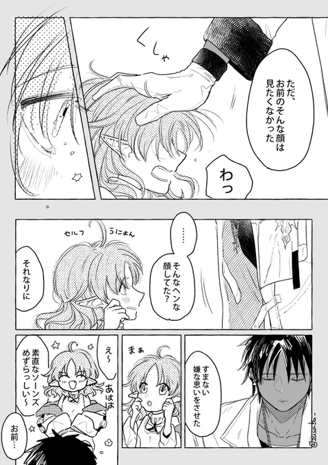 (4/6) 