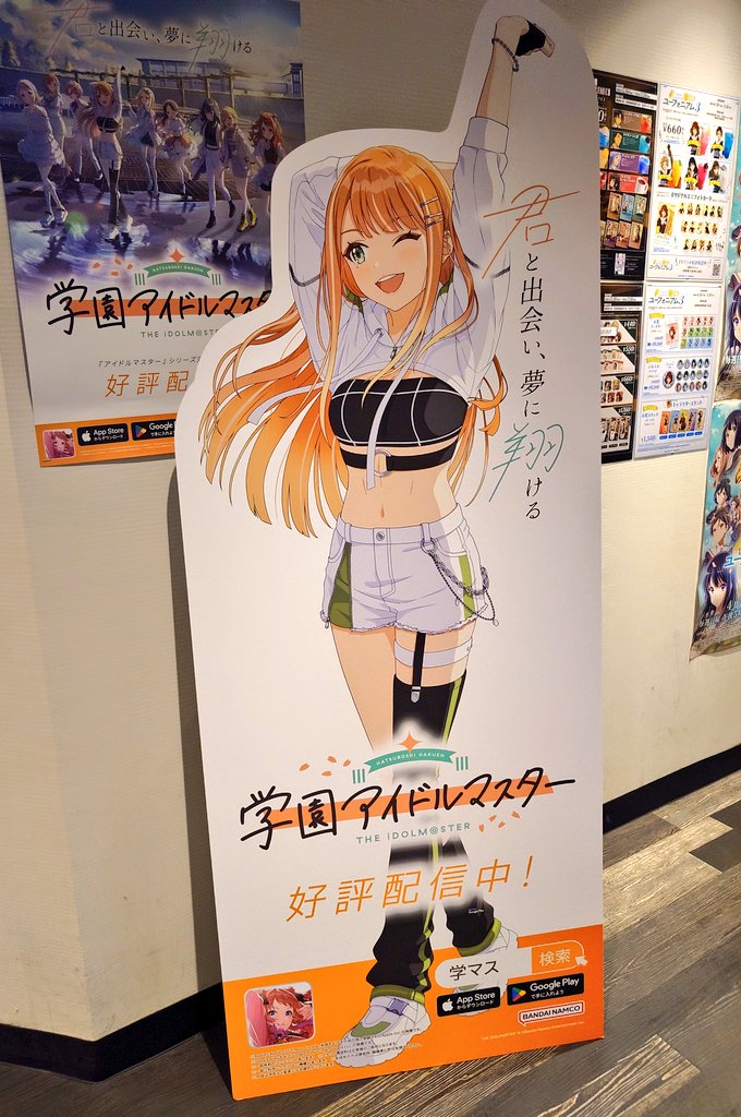 学マスパネル回れる所回ってきました!!! 