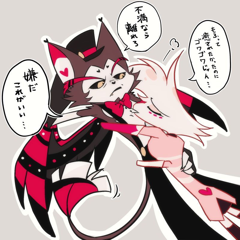 #ハスエン版ワンドロライ
第三回目【もふもふ】
ふわふわじゃないけど、そこがいい 