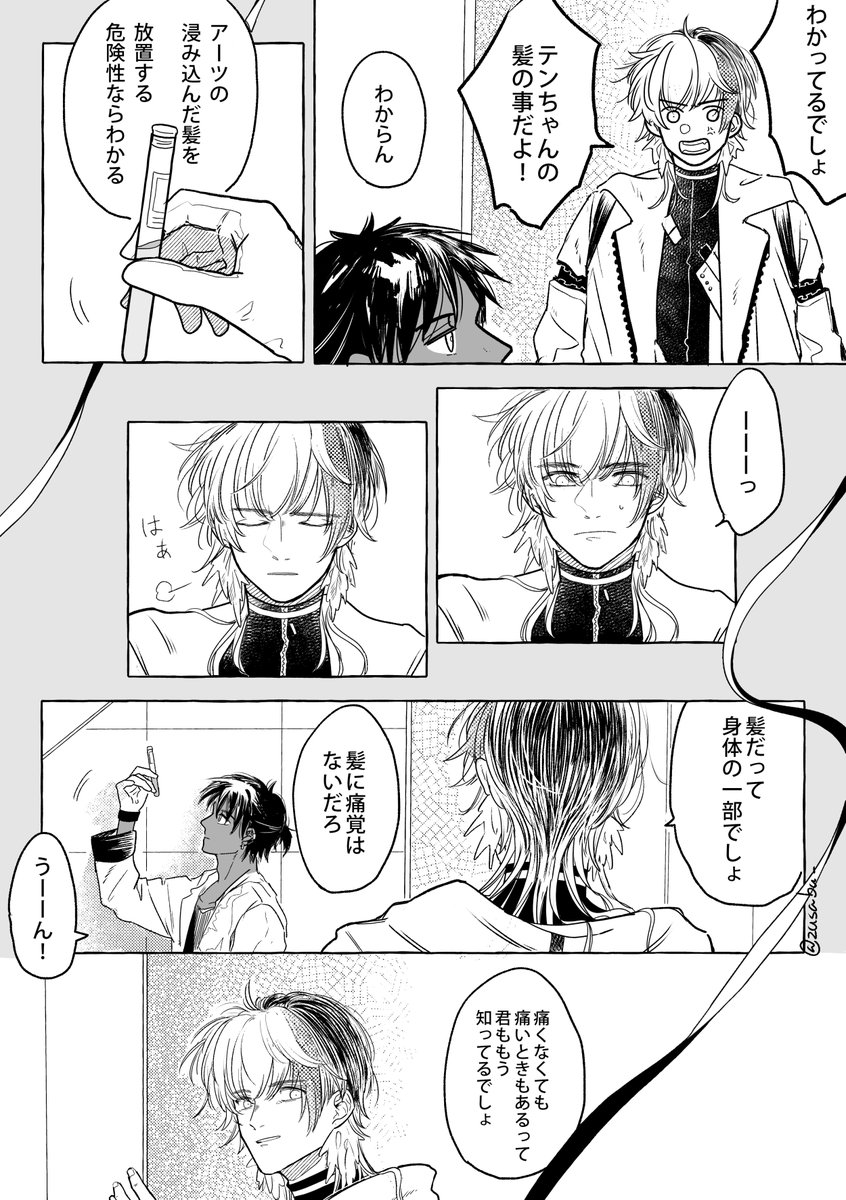 (2/6) 