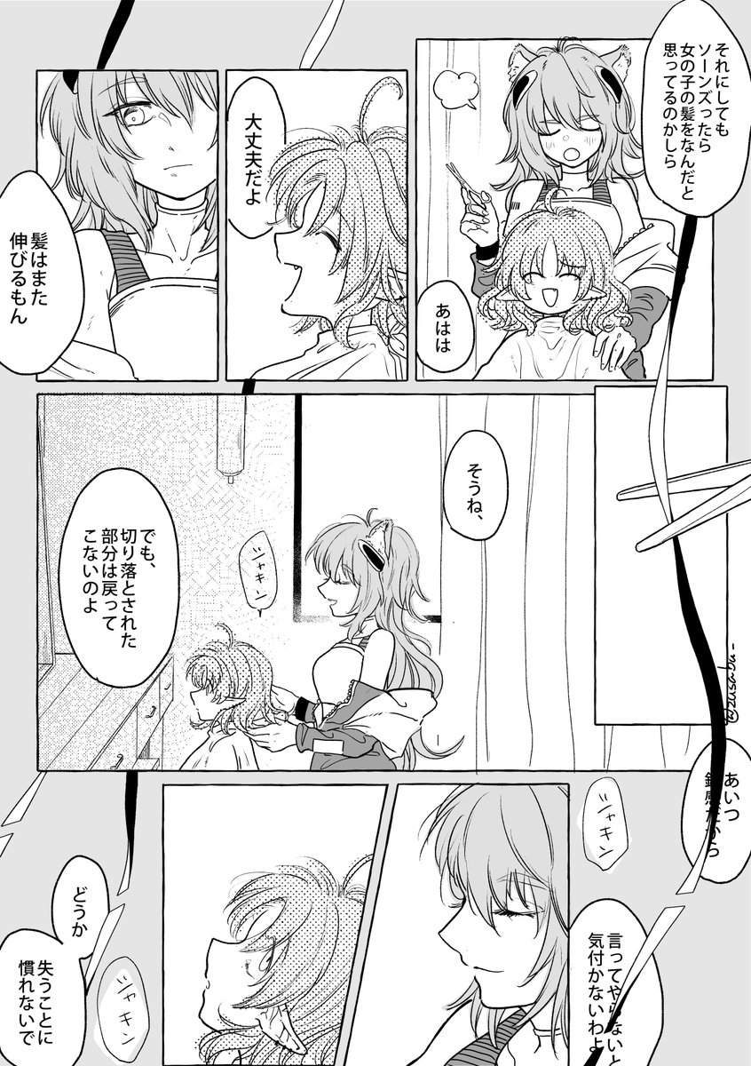 (2/6) 