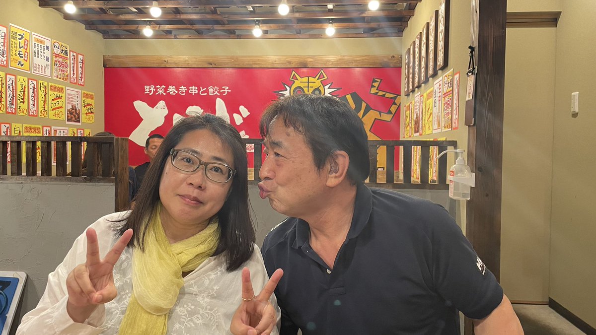 今夜は劇団神楽！嫁泣くww

そのあとは、お酒とアポロとワインさん！
仕事のことをすっかり忘れてストレスゼロだー！明日から頑張れる😁👍