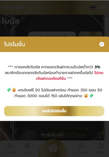 🎮แจกโค้ดหลุด 30 บาท ไม่ต้องฝากก่อน 😮
👽5000โค้ด เท่านั้น👽

🧧 DFPL-DF3E-7 ⭐

💘ต่อที่ 2 รับเพิ่มอีก 50 
👉ทำกิจกรรมทักหาแอดมิน 🤪
citly.me/Gp5u1
😎 รีทวิต + กดใจ + คอมเม้น #แจกจริง
#เครดิตฟรีล่าสุด #เครดิตฟรีสมาชิกใหม่ #เว็บตรง #เว็บสล็อต #สล็อต #แจกจริง #เครดิตฟรี