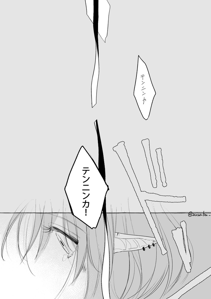 (6/6)✂ 
