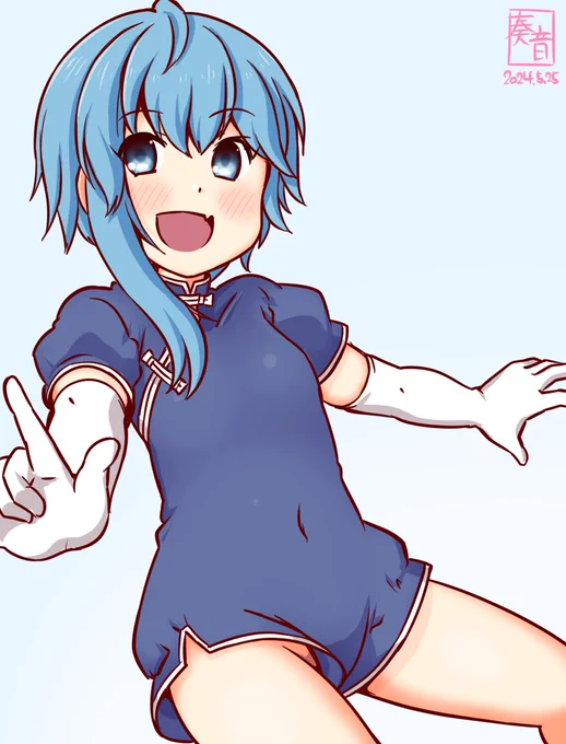 「今日は一緒に夜更かしだね。 まぁ、水無月はいいよ? ふひひ」#艦これ版真剣お絵描き60分一本勝負_20240525#水無月 