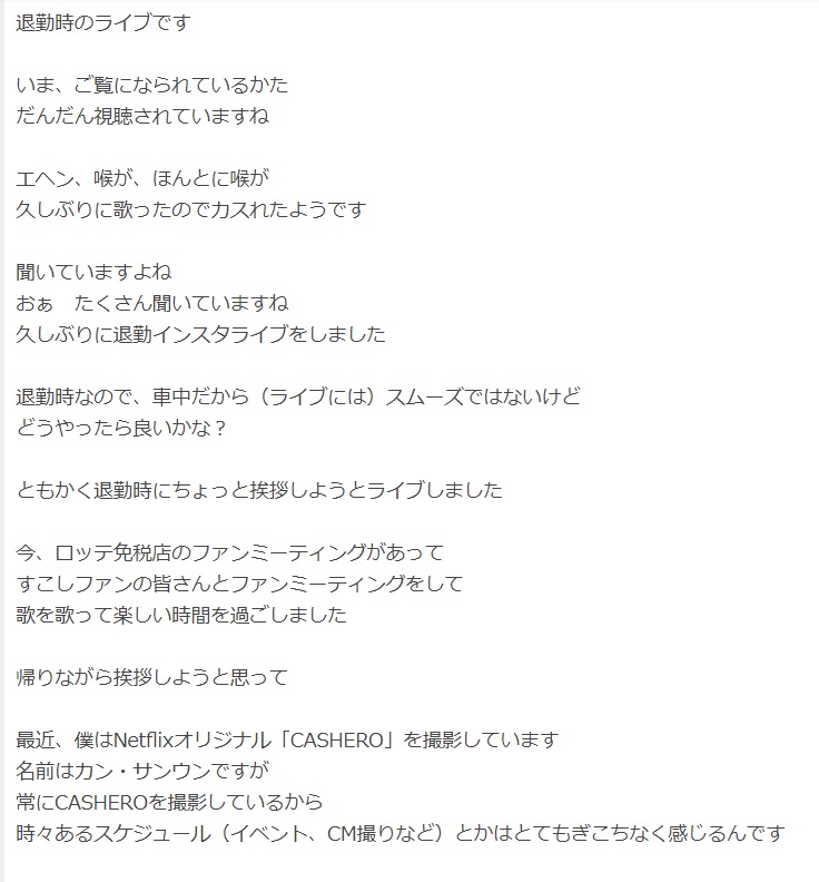 Candy0125Junho's tweet photo. le2jhインスタライブ 20240525
近況「CASHERO」撮影中
撮影所ではいつも超能力を使ってお金を使って転がって血も汗もぜんぶ流して半端じゃない
ともかく最近は一生懸命に撮影している
血が付いたり怪我したりのメイクが無い時にまたラバンしてくれるそう #이준호 #LEEJUNHO #ジュノ #イジュノ #2PM https://t.co/LDH18NPCNq