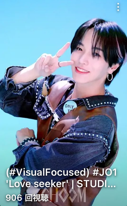 しょせサムネ！！ めっちゃかわいい😭💛 #大平祥生 #JO1