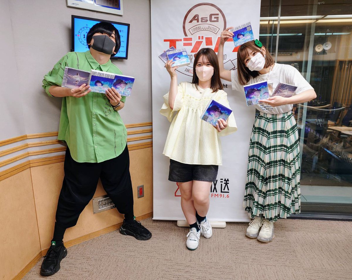 今夜も放送をお聞きいただきありがとうございました‼

▼radikoのタイムフリーはコチラ▼
A&G TRIBAL RADIO エジソン | 文化放送 | 2024/5/25/土  21:00-23:00
radiko.jp/share/?sid=QRR…

#大渕野々花 #totokami
#内田真礼 
#髙橋ミナミ #天﨑滉平 #agson