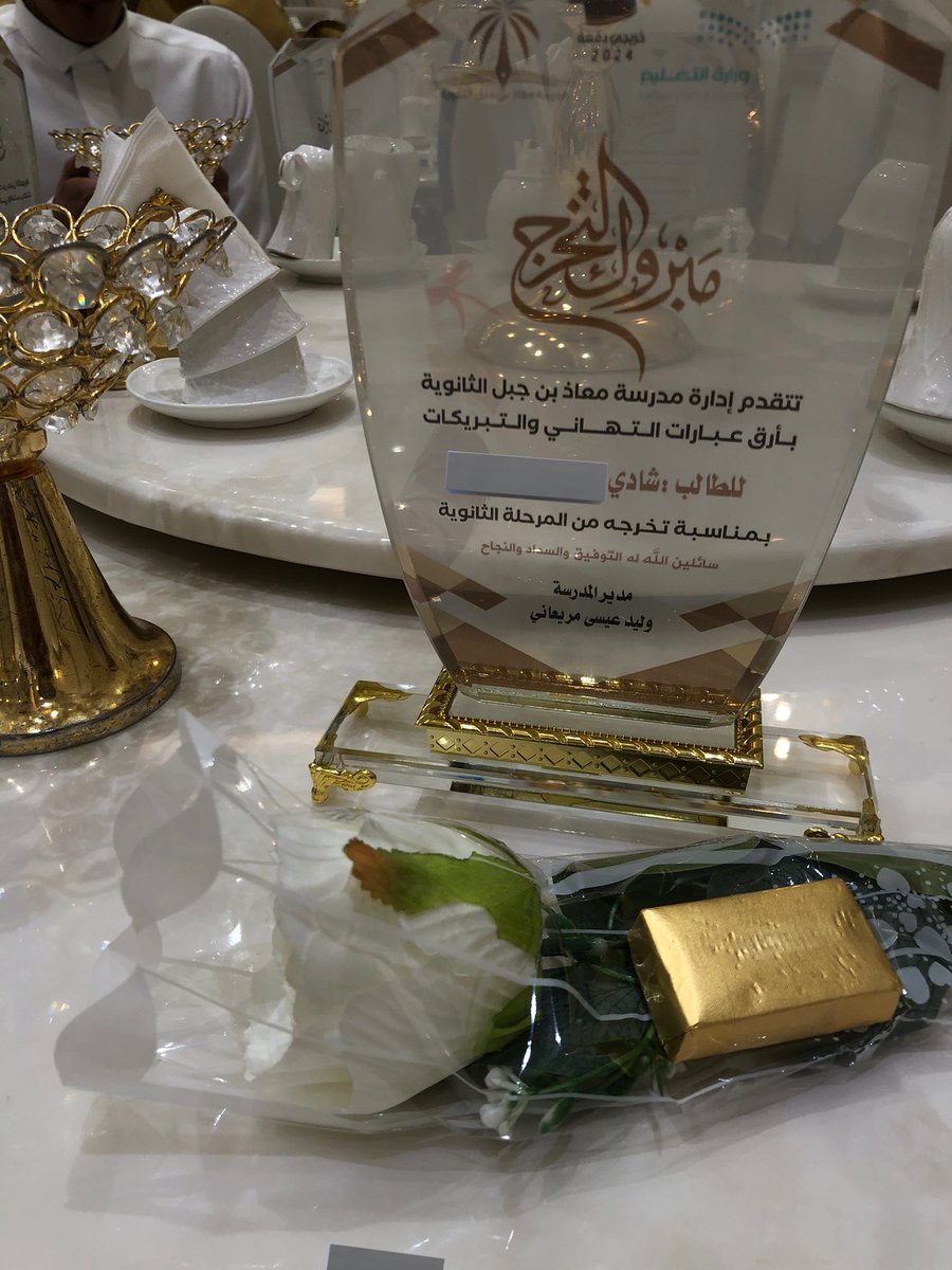 اليوم انا خريج🎓🔥