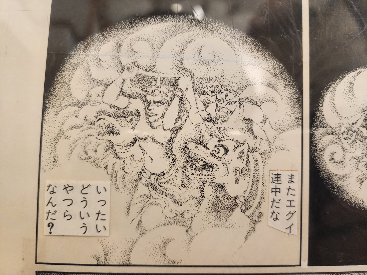 夢喰いのこの辺は鳥図センセも参加されてるのかしら 美しい点描地獄。見るだけで手が痛い。3、4枚目は白黒反転じゃないんかい…ということ…?しかも修正ほぼなし? 